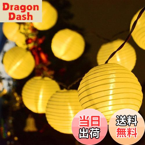 【送料無料】提灯ライト DARENYI ちょうちん 提灯 led 6M 40球 電池式 防水 ledストリングライト 屋内屋外/お盆飾り 夏祭り お祭り/キャンプ/庭/ベランダ/屋台にイベント用(電球色 丸型)