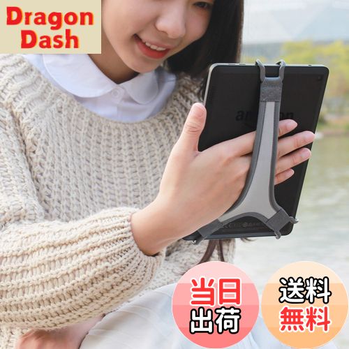 【送料無料】TFY タブレット用安全ハンドストラップ - 対応 Fire 7