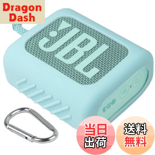 【送料無料】JBL GO3 GO 3 Bluetooth ポータブルスピーカー 専用保護収納 シリコンケース- Aenllosi (ミントグリーン)