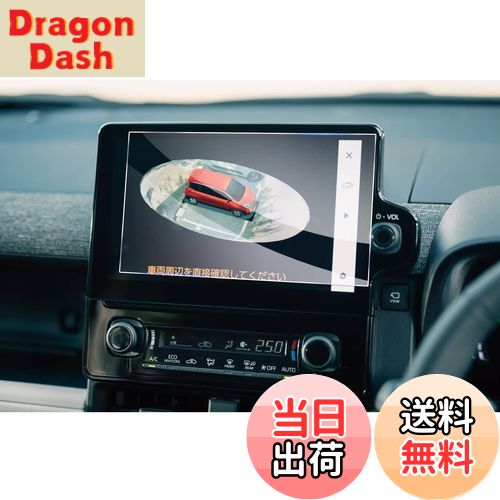 【送料無料】【GAFAT】トヨタ シエンタ 10系/15系 3代目 10.5インチ R4.8~ 新型 シエンタ ナビ フィル..