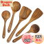 【送料無料】AOOSY キッチンツール5点セット 天然木製 中華鍋用 しゃもじ フライ返し ターナー スキン..