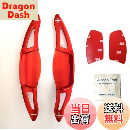 【送料無料】【E128】 EVOGEAR 互換性/交換 スズキ suzuki パドルシフトカバー パドルエクステンション..