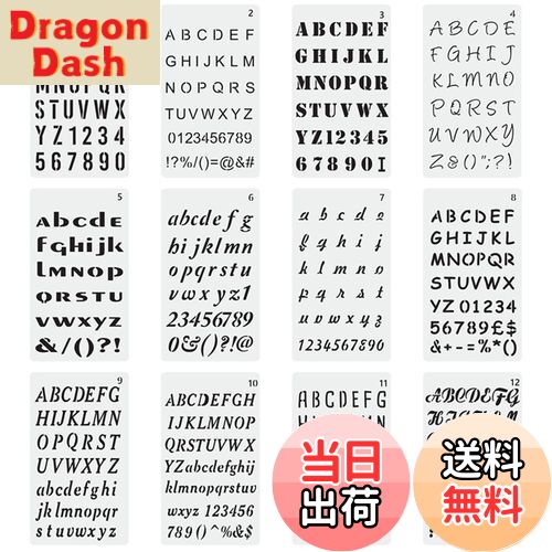 【送料無料】EUSTACE ステンシルシート アルファベット 数字 テンプレート 12枚セット
