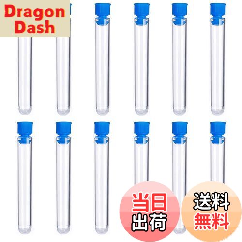 【送料無料】BIUTEFOR 試験管 プラスチック 12本セット 蓋付き 瓶 プラスチック 試験管 ミニ 透明 容器 実験セット サンプル保存 実験 DIY装飾...