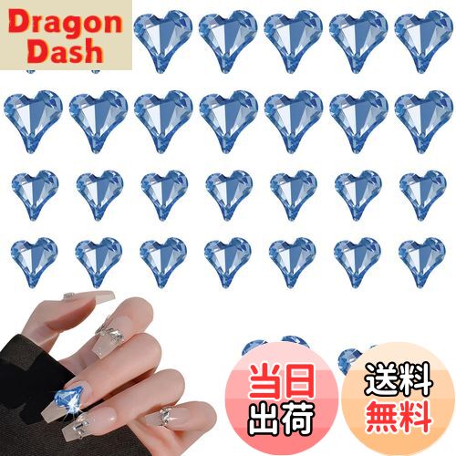 【送料無料】Chisafly ネイルパーツ ハート 大きい 2種類 30個セット ネイルパーツ ストーン ハート ネイルストーン ハート クリスタル キラキラ 8mm 11mm （ブルー）