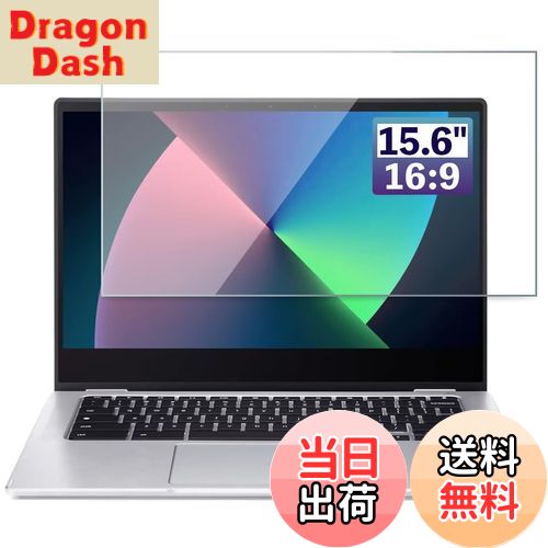 【送料無料】GFCFILM 15.6インチ 16:9 向け ブルーライトカットフィルム パソコン保護フィルム 指紋防止 気泡レス加工 抗菌 PC保護シート 透明 光沢