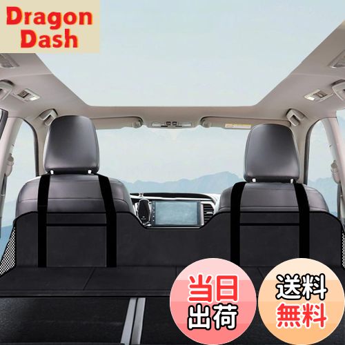 【送料無料】QIYUNI SUV 車中泊 マット 車用ベッド 後部座席 アウトドア キャンプ マット 折りたたみ式 コンパクト収納 仮眠 緊急 災害 グッズ 防災 カー用品 軽自動車 SUV MPV 軽自動車 対応 (黒です)