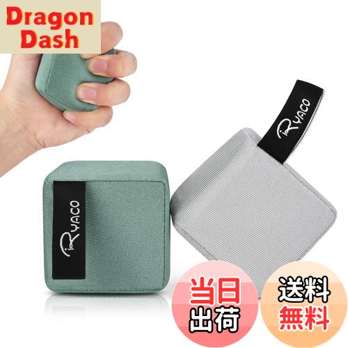 【送料無料】RYACO ストレス解消ボール 2個セット ストレス解消グッズ 握力トレーニングボール エクササイズ ハンドグリップ スクイーズボール マッサージ 握力アップ ジェルボール 大人・子供用 グリップボール 筋力トレリハビリ 指の強化 握力回復 筋膜リリース 握力強 【送料無料】RYACO ストレス解消ボール 2個セット ストレス解消グッズ 握力トレーニングボール エクササイズ ハンドグリップ スクイーズボール マッサージ 握力アップ ジェルボール 大人・子供用 グリップボール 筋力トレリハビリ 指の強化 握力回復 筋膜リリース 握力強