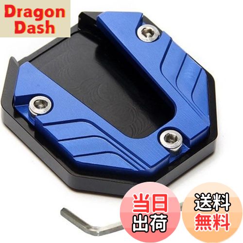 【送料無料】LIKENNY バイク 汎用 サイドスタンドプレート 合金製 ドレスアップパーツ 多車種対応(ブルー)