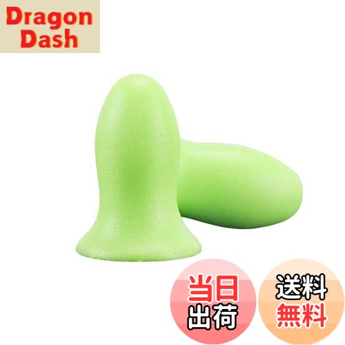 【送料無料】LUYING 耳栓 睡眠用 騒音防止 スーパーソフト 再利用可能 深い睡眠 いびきを遮断 旅行 コンサート 勉強 仕事用 (ライトグリーン) 5ペア