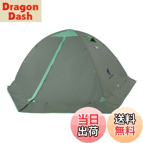 【送料無料】GEERTOP テント 2人用 ソロテント 軽量 4シーズン 二重層 耐水圧5000MM 防水 登山 スカー..