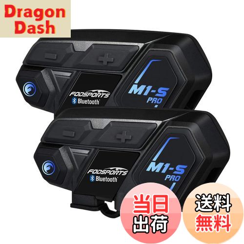 【送料無料】FODSPORTS バイク インカム M1-Sプロ インカム 8人同時通話 通信自動復帰 連続使用20時間 音楽共有 ワンタッチ全部接続 バイク用いんかむ 異なるデバイスと接続可能 CVC&ENCノイズキャンセリング Bluetooth ヘッドセット ユニバーサル接続 防水 HI-FI音質 バ
