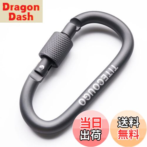 【送料無料】TITECOUGO アウトドア カラビナ おしゃれ 登山 小型 アルミ Dフック 頑丈  ...