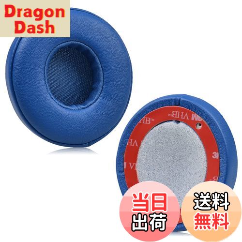 【送料無料】JHZZWJ イヤーパッド 互換性 パッド 交換用 Beats Solo 2 & Solo 3 Wired Headphones ヘッドホンに イヤークッション 対応 blue