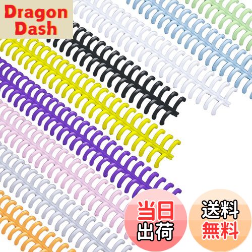 【送料無料】ZiSyouMa ルーズリーフ リング 12本セット 穴径12mm A4/30穴製本リング 製本容量約75枚A4..
