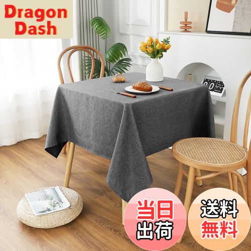 【送料無料】AooHome テーブルクロス 正方形 撥水 小さめ 方形 無地 汚れ防止 おしゃれ シンプル テーブルカバー リネン類 耐熱 速乾 丸洗い お手入れ簡単 業務用・家庭用 ダークグレー 90x90cm