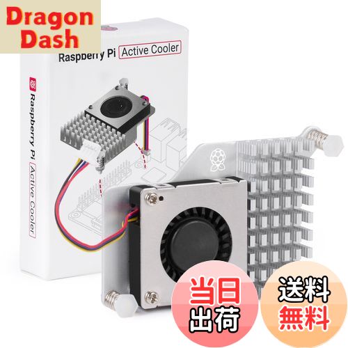 【送料無料】Raspberry Pi 5 アクティブクーラー アルミニウムヒートシンク Official Active Cooler 温..