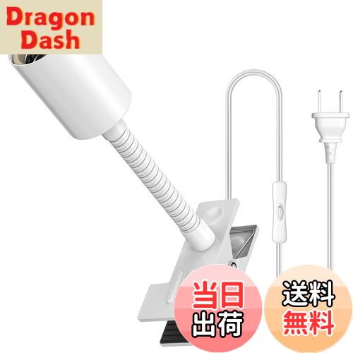 【送料無料】Pispoer 電球ソケット E26、クリップライトソケット、植物育成ライトに適しています、スイ..