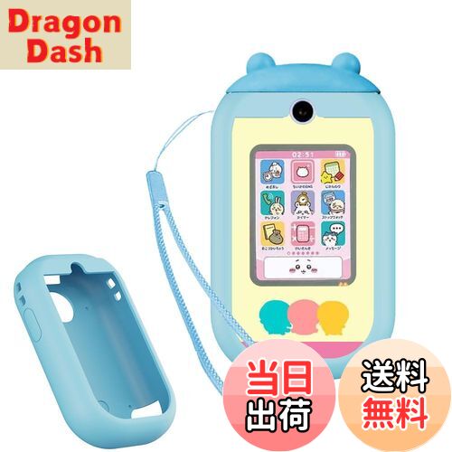 【送料無料】BANDAI ちいかわフォン 用 ケース【LAZIRO】柔らかいシリコン製 完全な保護 衝撃吸収 落下防止 防水防塵 無臭で 耐久性 キズ防 BANDAI ちいかわフォン 用 保護カバー（スカイブルー）