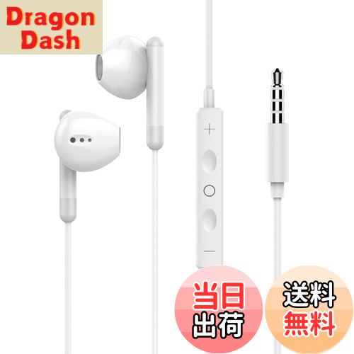 【送料無料】イヤホン 有線イヤホン 3.5mmジャック 4極 HIFI音質 音量調整 重低音ノイズキャンセリング マイク付き 通話可能 ステレオイヤフォン ヘッドホン i-Phone対応 通勤/会議/仕事/ゲームに最適