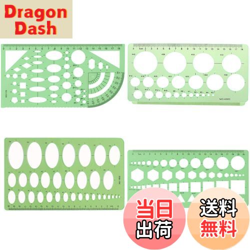 【送料無料】テンプレート 定規 4点セットト 透明デザイン定規 計量製図用品 幾何図面 建築デザイン 学校教育用 円 三角定規 一般総合定規 円定規 四角 楕円 三角 多形
