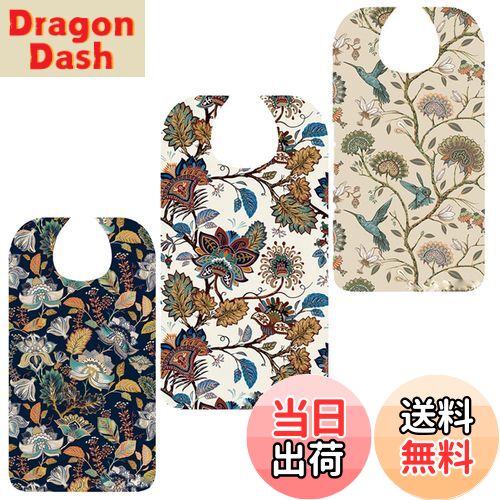 【送料無料】Botocoo 食事エプロン 介護用 よだれかけ お大人 おしゃれ花柄 ポケット付き 高齢者 外食用食べこぼし防止 撥水加工 汚れにくい 洗いやすい 多機能介護用品 敬老の日 女性用 母の日(洗い替え3枚セット)