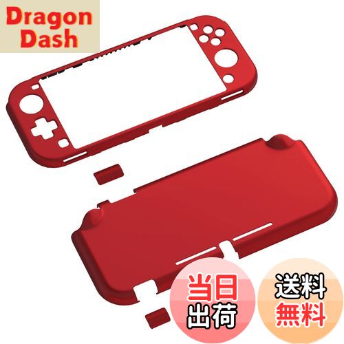 【送料無料】eXtremeRate PlayVital Switch Liteに対応用カスタムカバー、Switch Liteに対応用保護カバ..