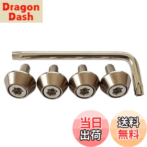 【送料無料】Kuroobaa 車用 ナンバープレートボルト ナンバーフレーム 防犯 盗難防止ネジ M6 (グレー)