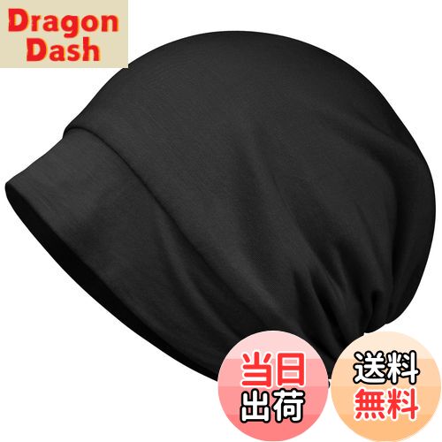 【送料無料】[OLESILK] ナイトキャップ メンズ シルク ナイトキャップ ロング レディース ヘアキャップ..