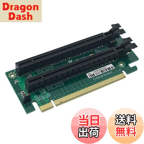 【送料無料】10Gtek PCI-Express 16x ライザーカード 2スロット 270度 Rアングル ライザーアダプター カード、E5 Two-way Server用2U カード