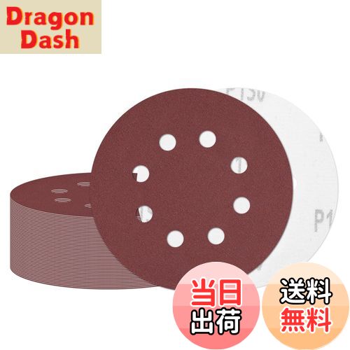 【送料無料】Akiraki サンドペーパー ディスクペーパー 耐水サンドペーパー #150番 125mm 8穴 丸型 マジック式 サンディングディスクパッド 木工DIY作業に 車の研磨 ヘッドライトの研磨 金属磨き用（50枚入）