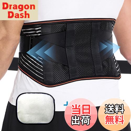 【送料無料】[アオラー]Aollaa 腰 コルセット 腰椎サポーター【薄型3D構造・防寒ソフトパッド付・蒸れ..