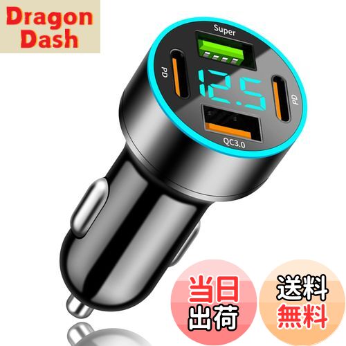 【送料無料】【4in1】YUGYUG 対応 シガーソケット usb 電圧計 シガーソケット 4連 QC3.0ポート+PD 20Wポート+superポート 車載充電器 車 usb LEDデジタルディスプレー シガーソケット usb-c 急速充電 iPhone/iPad/Android各種対応（ブラック)