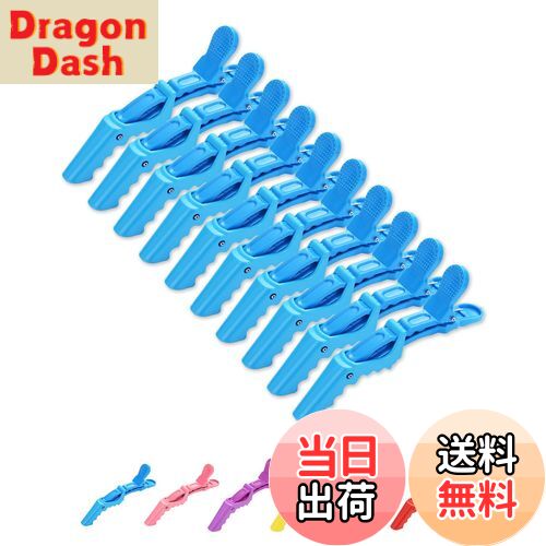 【送料無料】ZeniMart 10本セット ワニクリップ ダッカール プロ用 サロンヘアクリップ ドラゴンクリップ メンズ レディーズ ヘアクリップ ヘアピン ...