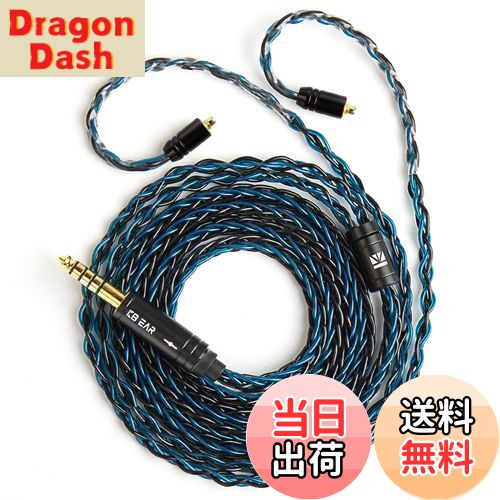 【送料無料】【KBEAR ST12】Yinyoo MMCX 4.4mmリケーブル 8本14芯銀メッキ Litz 22 AWG標準で生産 4.4mmイヤホンアップグレードケーブル イヤフォン交換ケーブル SE846/SE535/SE215/SE315/SE425/SE215-PRO イヤホン用（黒青・mmcx4.4mmプラグ）