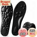 【送料無料】インソール スポーツ用 中敷き 土踏まずインソール アーチサポート 衝撃吸収 靴の中敷き ...