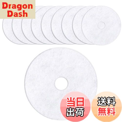 【送料無料】ESJNNK 衣類乾燥機フィルター 10枚入り 外径23.5cm 内径3.4cm 交換フィルター 不織布 ろ過..