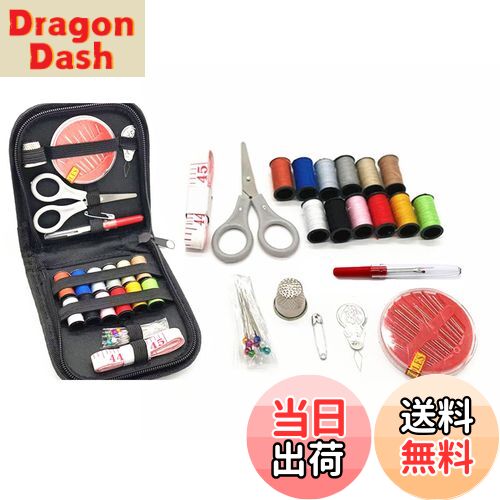 【送料無料】裁縫セット12色縫い糸あり 携帯式 刺繍/手芸/裁縫 家庭用ソーイングセット おしゃれ/ ...