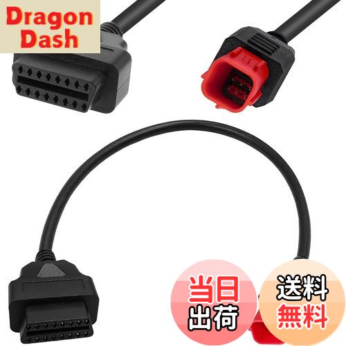 【送料無料】Xiatiaosann OBD ケーブルコネクタアダプター,6 ピン 16 ピン OBD2 診断アダプター ケーブ..