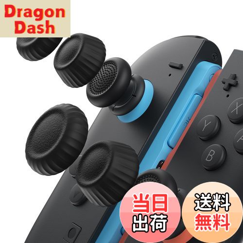 【送料無料】JSAUX Switch 2 スティックカバー・JoyCon対応・滑り止め・快適な握り心地・人間工学デザイン・耐久性高い・黒(ブラック)・3組(6個)-滑り止め強化版