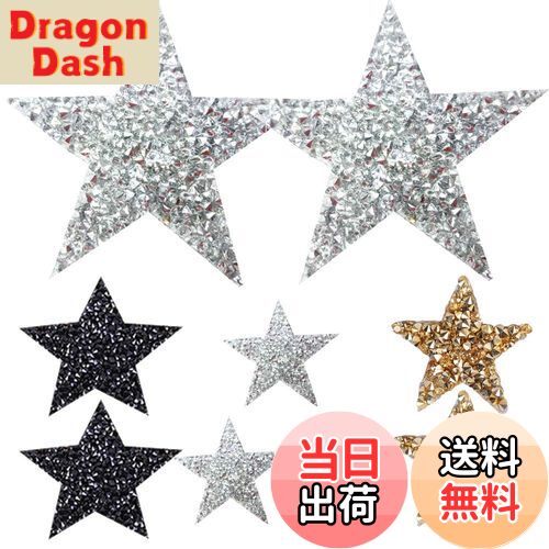 【送料無料】星スパンコールモチーフ キラキラ星形スパンコール 衣服パッチ 星形のモチーフ クリスタル ...
