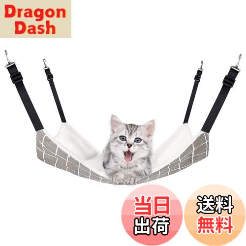 【送料無料】YFFSFDC 猫 ハンモックはんもっくキャット 椅子 ケージ用 大きい 耐荷重6KG サイズ調整可..
