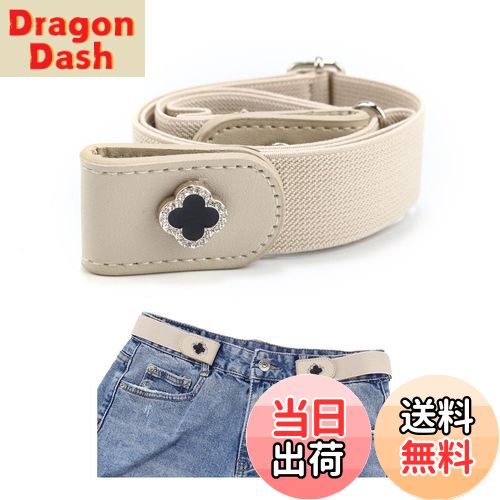 【送料無料】[Cirsaeur] ノーバックルベルト レディース ベルト 裏技ベルト ゴムベルト着脱 ...