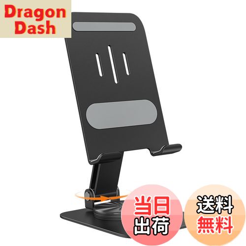 【送料無料】aceyoon スマホスタンド 折りたたみ式 360度回転 携帯スタンド 軽量 スマホホルダー 炭素鋼製 頑丈 スマートフォン 立て 滑り止め 高級 卓上 4~16インチ 安定 滑り止め すまほ 机 置き for iPhone 16 15 タブレット に対応