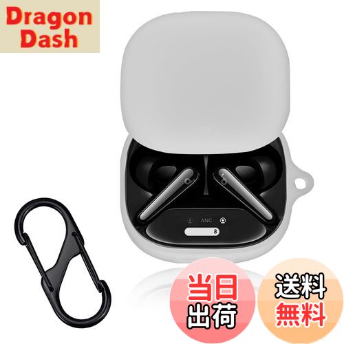 【送料無料】For Anker Soundcore Liberty 4 Pro ケース 全面保護カバー Greerass シリコンケース キズ防止 耐衝撃 充電対応 紛失防止 防水 防塵 着脱簡単 シリコン製 落下防止 柔らかい 軽量 收納ケース Anker Soundcore Liberty 4 Pro 用 保護カバー (グレー)