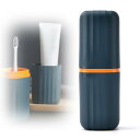 【送料無料】EsiFare 歯ブラシケース 携帯用 旅行用 収納 歯ブラシセット コップ付き 大人 子供 携帯歯ブラシ 通気性 撥水 防水 出張 外出 旅行小物...