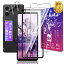 【送料無料】対応 Xperia 10 VI SO-52E/SOG14/XQ-ES44 ガラスフィルム 2枚 + レンズ保護フィルム 2枚 6..