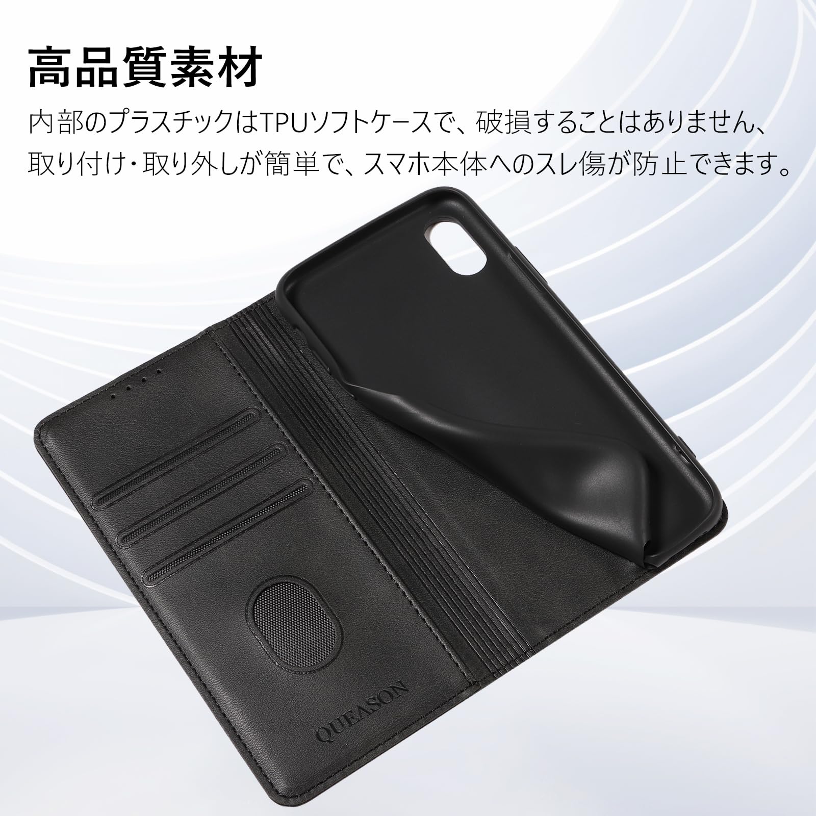 【送料無料】QUEASON【iPhone X/XS 通用手帳ケース】マグネット式 iphone xs 用 ケ...