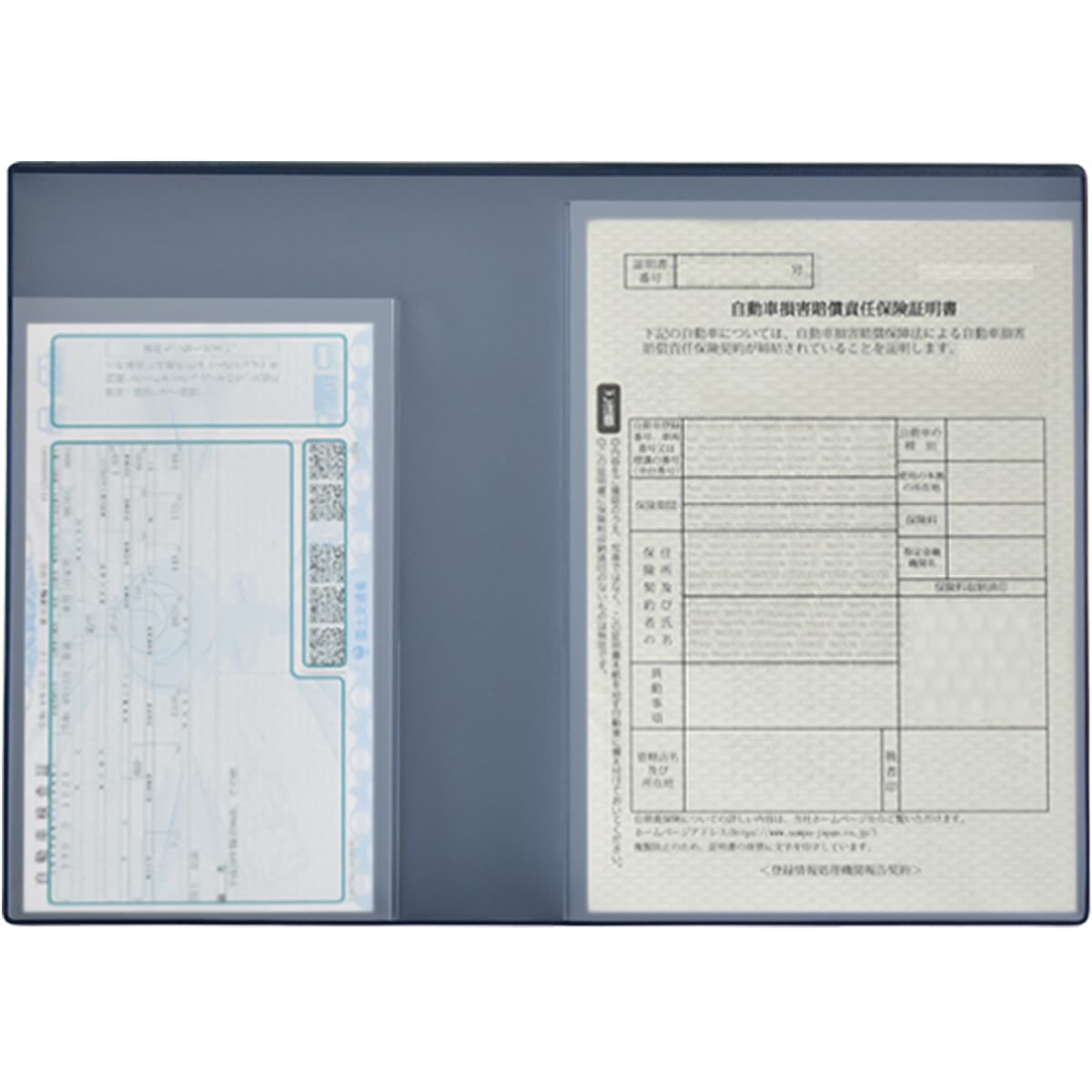【送料無料】[REX-OWL] 車検証ケース 車検証入れ 車検証書ケース 新規格 電子車検証対応 CICー01 (ネイビー, 1枚)