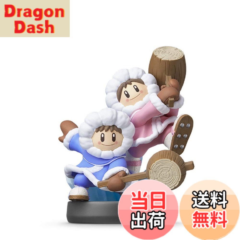 【送料無料】amiibo アイスクライマー (大乱闘スマッシュブラザーズシリーズ)